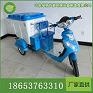 湖北供應(yīng)C501電動(dòng)三輪垃圾車(chē)，性?xún)r(jià)比高現(xiàn)貨供應(yīng)電動(dòng)三輪保潔