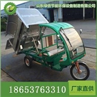湖北直供自卸式電動(dòng)清運(yùn)垃圾車(chē)，不銹鋼板自卸式電動(dòng)保潔車(chē)