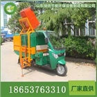 河北廠(chǎng)家供應(yīng)全密閉掛桶式電動(dòng)垃圾車(chē)，金屬鋼板液壓自卸掛桶式電