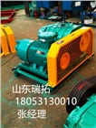 化工污水處理風(fēng)機(jī) 污水處理羅茨鼓風(fēng)機(jī)廠家直銷