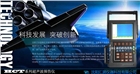 內部缺陷檢測儀