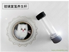 富氫水素杯，送禮佳品