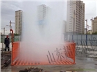 可移動洗車槽100T  工地主要出入口應設置沖洗平臺