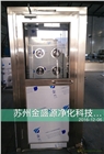 金盛源不銹鋼單人單吹轉角風淋室
