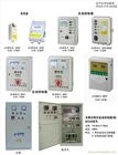 萬事達(dá)牌控制器，深井泵控制箱(器)