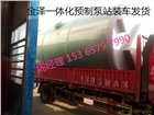 云南昆明一體化預制泵站廠家整合性能高