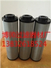 原廠LH1300R5BN/HC黎明濾芯供應商
