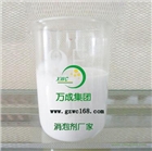 造紙水處理消泡劑 造紙消泡劑 萬(wàn)成消泡劑廠家直銷