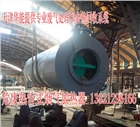 煙氣加熱器