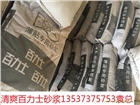 薄貼專用砂漿、石膏找平砂漿、維修砂漿、門窗填縫砂漿