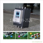 380V37KW中文顯示電機軟啟動器三進三出
