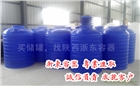 5噸塑料水箱