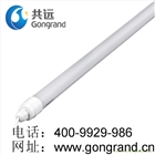 保鮮柜LED燈節能照明廠家公司 www.gongrand.c