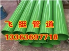環(huán)氧粉末防腐鋼管供水專用