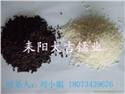 大吉供應凈水填料錳砂濾料廠家批發(fā)價格實惠