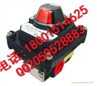 ALS-500M2隔爆限位開關SIL3APHEBT6