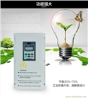 黑龍江廠家直銷大功率電磁加熱器