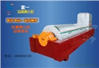 廢液處理 油水分離臥螺離心機