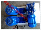 RV063-40-0.75KW供應(yīng)廠家直銷藍(lán)色RV063電機