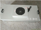 FFU凈化單元，潔凈棚工作臺(tái)無(wú)塵室專用產(chǎn)品深圳廠家直銷