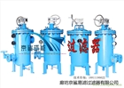 JSHN-S2手動超清洗刷式過濾器