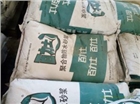 萬科，窗框填縫砂漿，石膏找平砂漿，聚合物抗裂抹灰砂漿