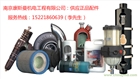 南京重慶康明斯發電機組維修保養配件K19K38K50