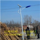 重慶永川鋰電池太陽能路燈廠家批發(fā)永川6米太陽能路燈價(jià)格低效