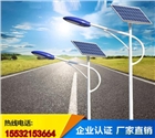 遼寧哪有賣太陽能路燈生產廠家？遼寧太陽能路燈廠家