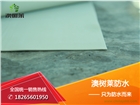 廠家生產(chǎn)直銷951SPU水性聚氨酯防水涂料價(jià)格低
