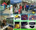 洛陽市家電清洗，格科更專業(yè)，免費提供加盟商專業(yè)管理技術(shù)培訓