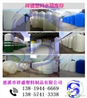 水處理PE儲罐