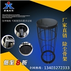 除塵布袋骨架 生產制造商—河北卓越
