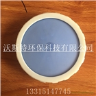 廠家供應吉林曝氣頭 曝氣器 耐腐蝕 質量優 沃斯特環保