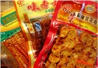 華良真空包裝袋專業生產