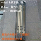 思仟仿云石戶外壁燈_云石戶外壁燈廠_客房壁燈