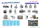 中小型巴氏奶全套發(fā)酵灌裝包裝全自動生產(chǎn)線設(shè)備