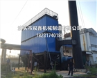 雙鑫生產(chǎn)鍋爐布袋除塵器燃煤供熱鍋爐生物質(zhì)鍋爐除塵器環(huán)保達(dá)標(biāo)