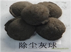 除塵灰，氧化鐵皮碳粉球團粘結劑 邢向佳,1873120878