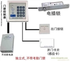 承接海南弱電工程安防監控門禁網絡廣播系統