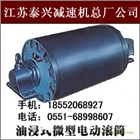 廠家現貨BYD型擺線針輪油冷式電動滾筒價格
