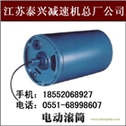 江蘇泰興廠家供應DY 型油冷式電動滾筒現貨