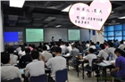 全國高級能源管理師 審計師 碳審計師碳排放培訓
