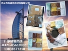 鞏義力源聚合氯化鋁系列（飲用水級、工業級）