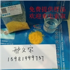 廠(chǎng)家直銷(xiāo)聚合氯化鋁PAC絮凝劑