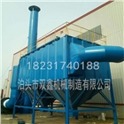 雙鑫生產(chǎn)鍋爐布袋除塵器燃煤供熱鍋爐生物質(zhì)鍋爐除塵器鍋爐脫硫除