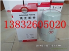 三一機(jī)油濾清器B222100000519