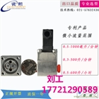 加藥系統(tǒng)蠕動(dòng)計(jì)量泵微小橢圓齒輪流量計(jì)
