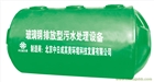 污水處理成套設備