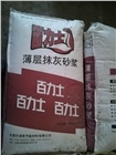 聚合物抗裂抹灰砂漿，薄層抹灰砂漿，窗框填縫砂漿